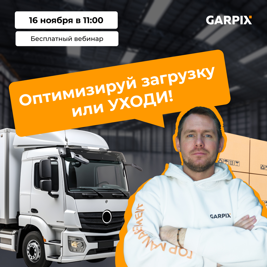 Превью статьи