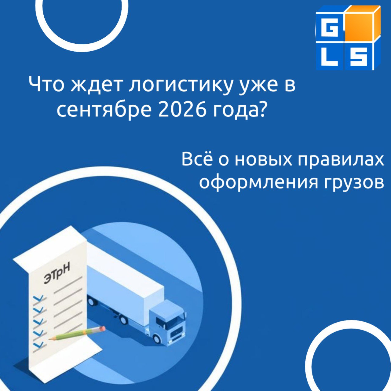 превью статьи